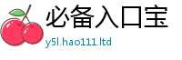 新澳门天天免费精准大全谜语被2024雷锋心水网论坛大众网